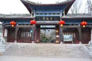 321 Temple entrance