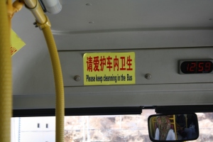0672 Bus sign