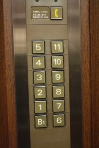 0757 Elevator Japan