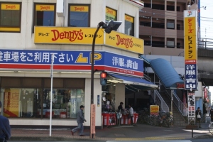 0796 Denny's
