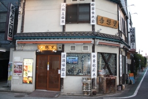0894 Korean restaurant