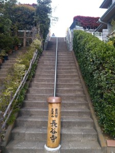 0983 Stairs to temple
