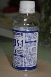 1061 Water