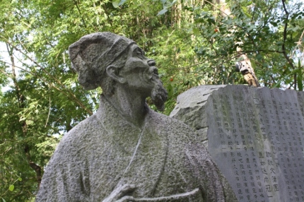 1891 Statue 2