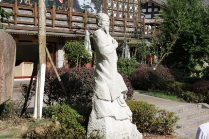1892 Statue 3