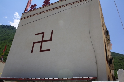 1971 Swastika 2 (1024x683)